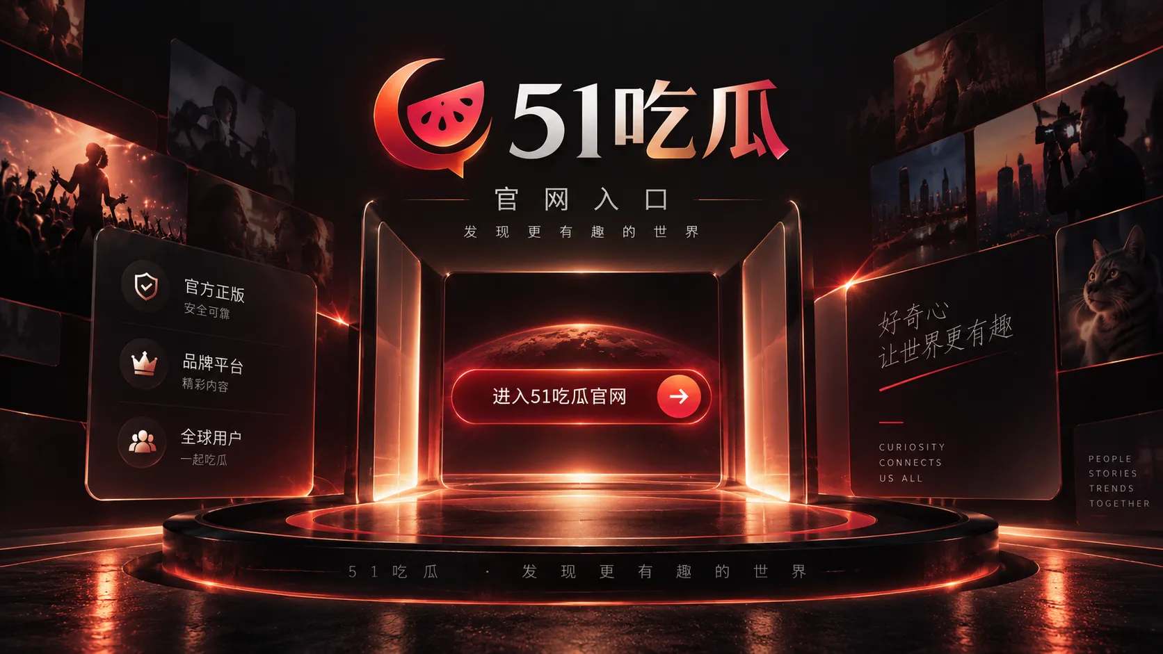影视作品话题视觉图